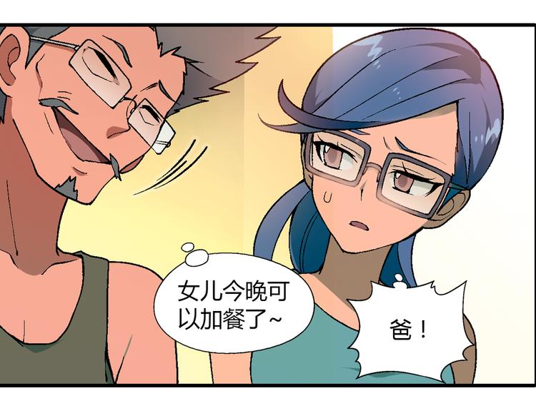 第59话 网店6