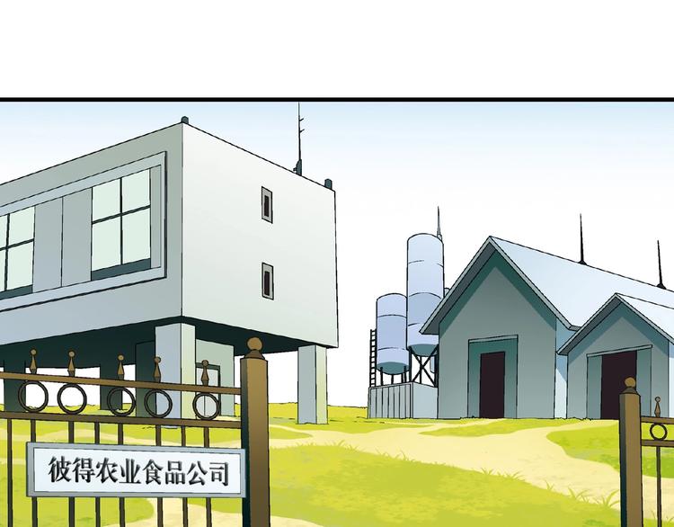 第129话 小姐姐，求放过62