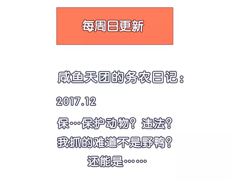 第32话 连锁反应62