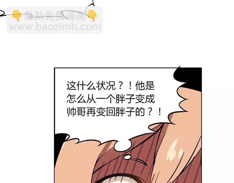 第27话 斗鸭56