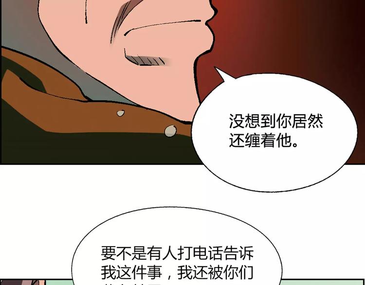 第55话 大计划11