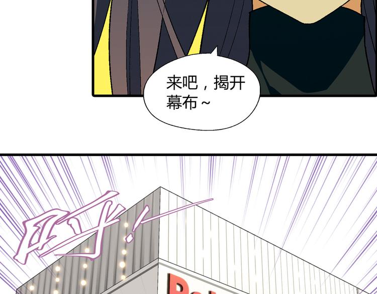 第69话 第一张合约！3