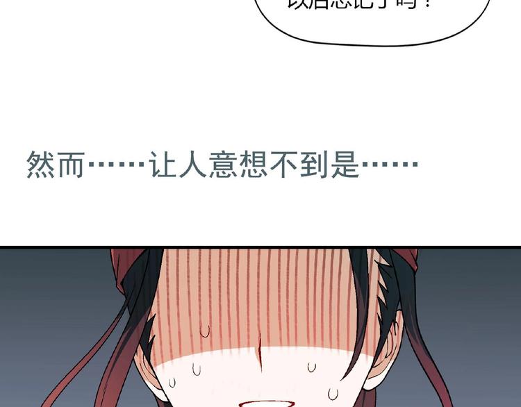第136话 海水稻40