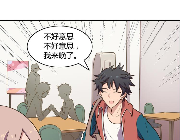 第76话 庆祝晚宴！50