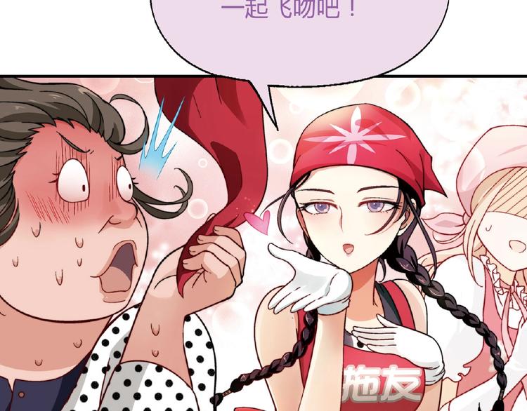 第120话 全员尬舞！88