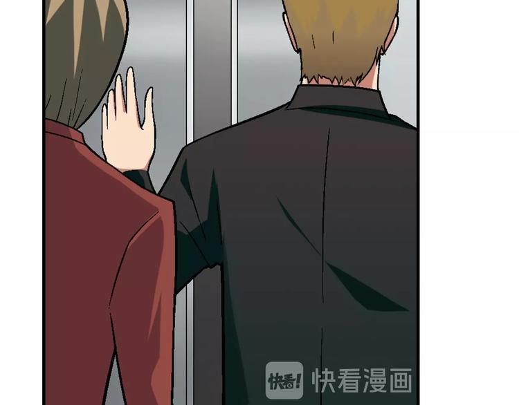 第130话 乐琳的情敌57
