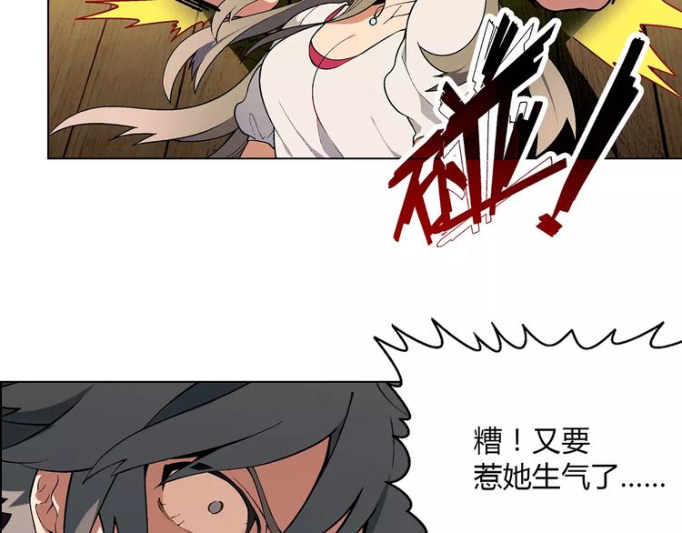 第34话 鸭舍要拆除？21