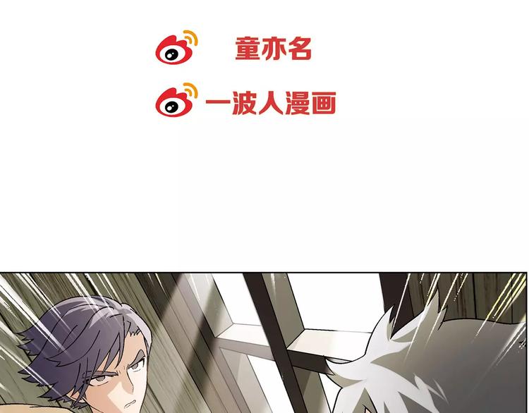 第48话 犯人80