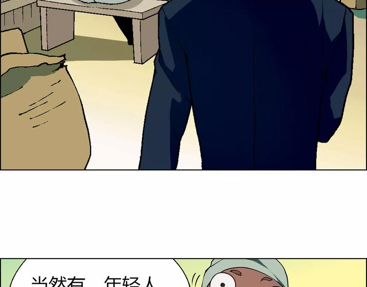 第26话 比赛开始50