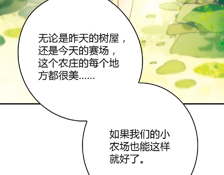 第114话 出局！105