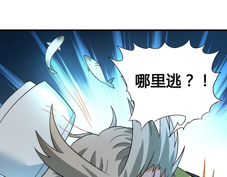第92话 神秘海怪？49