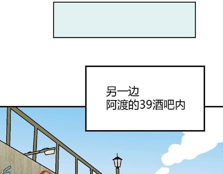 第126话 盈利了！119