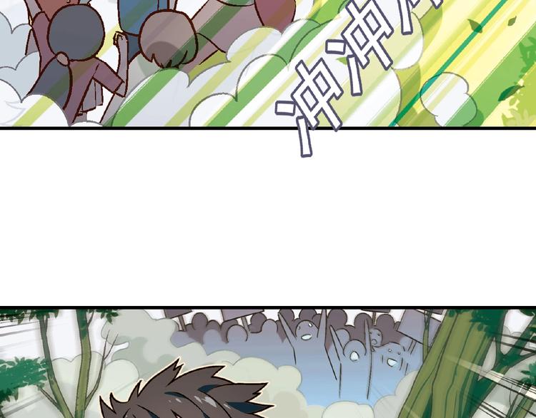 第115话 疯狂的粉丝！57