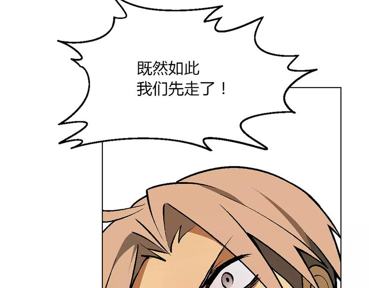 第23话 老中医的尊重50