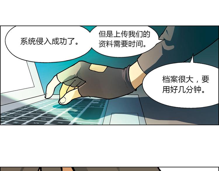 第9话 有梦想的咸鱼26