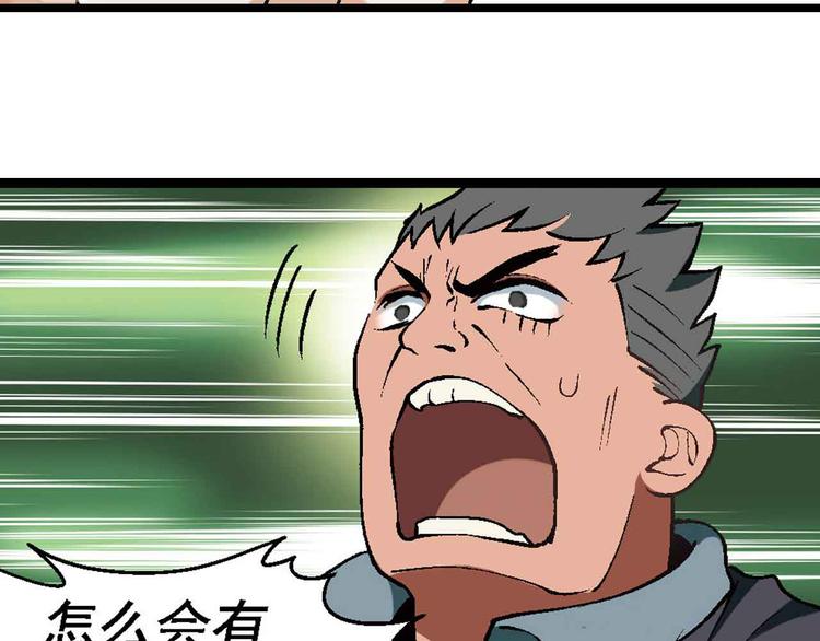 第1章 父母双“亡”39