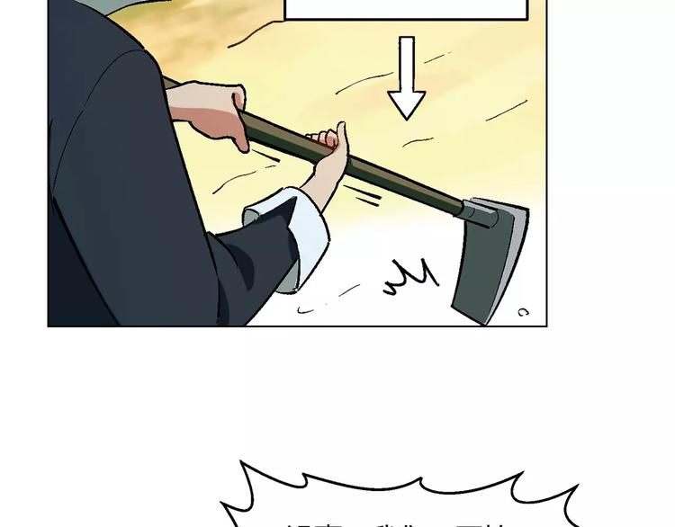 第36话 间谍？48