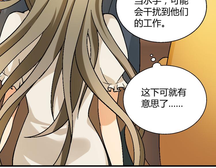 第90话 箱中女60