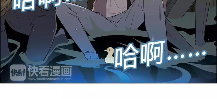 第46话 裂缝25