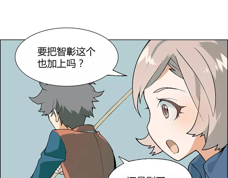 第41话 新的危机27
