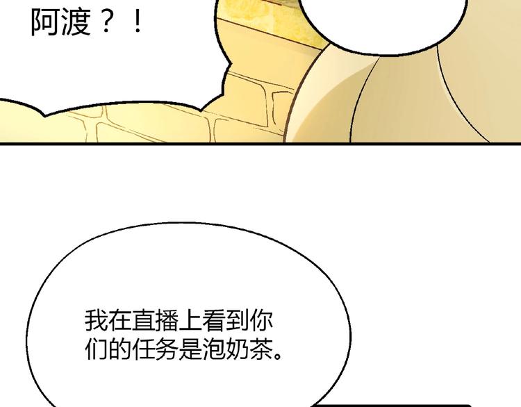 第109话 丝袜的用途！13