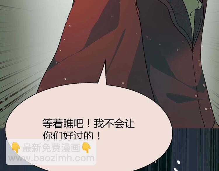 第131话 成为富豪的机会116