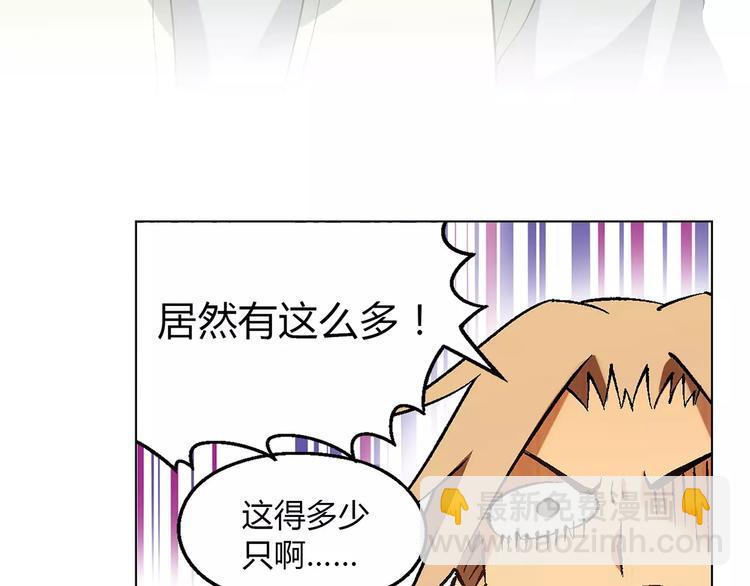 第32话 连锁反应19