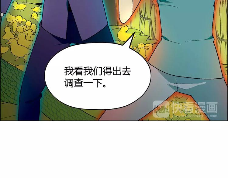 第39话 侦探的对决63