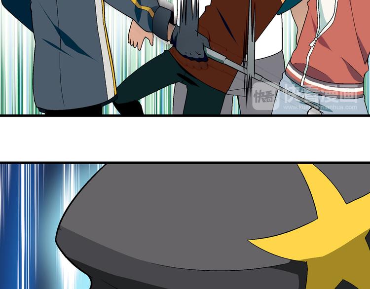 第92话 神秘海怪？66