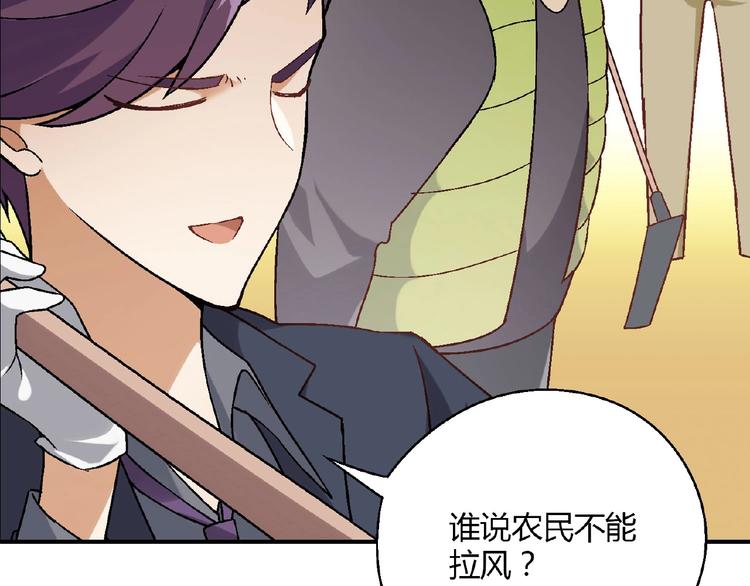 第135话 重启事业89