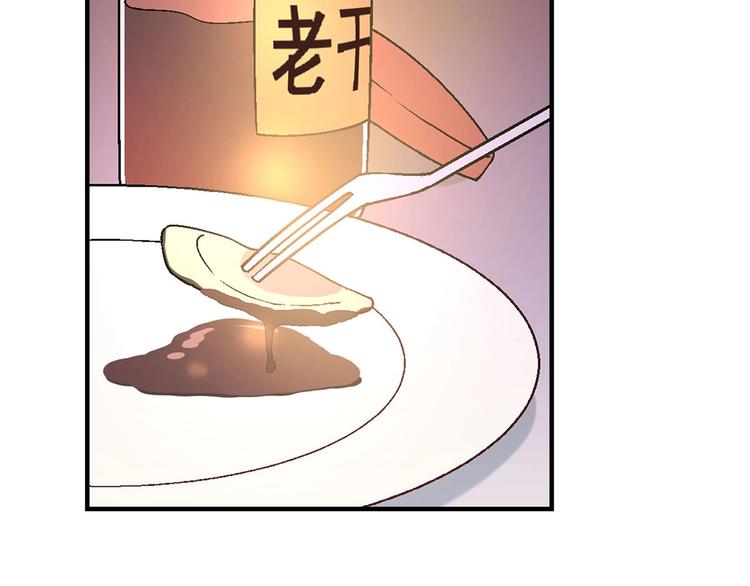 第128话 征婚22