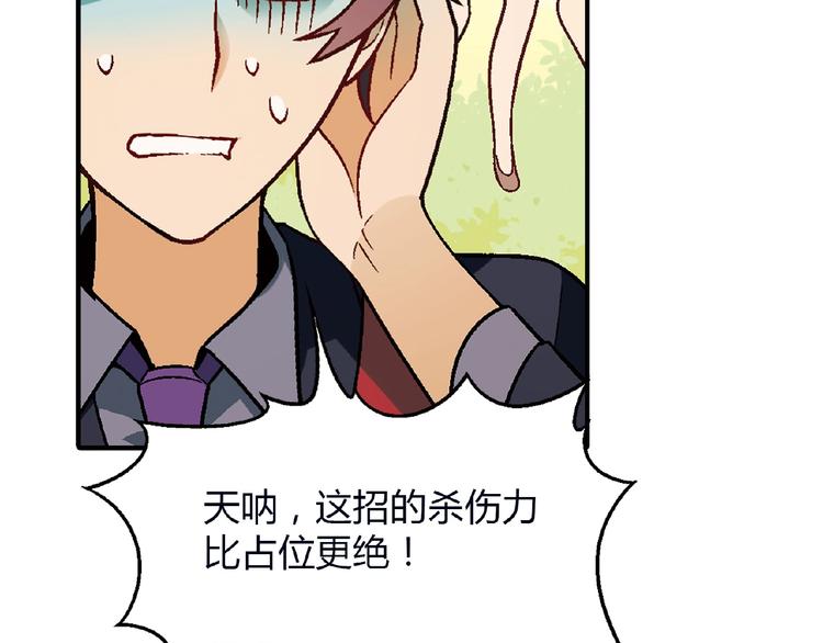 第120话 全员尬舞！15