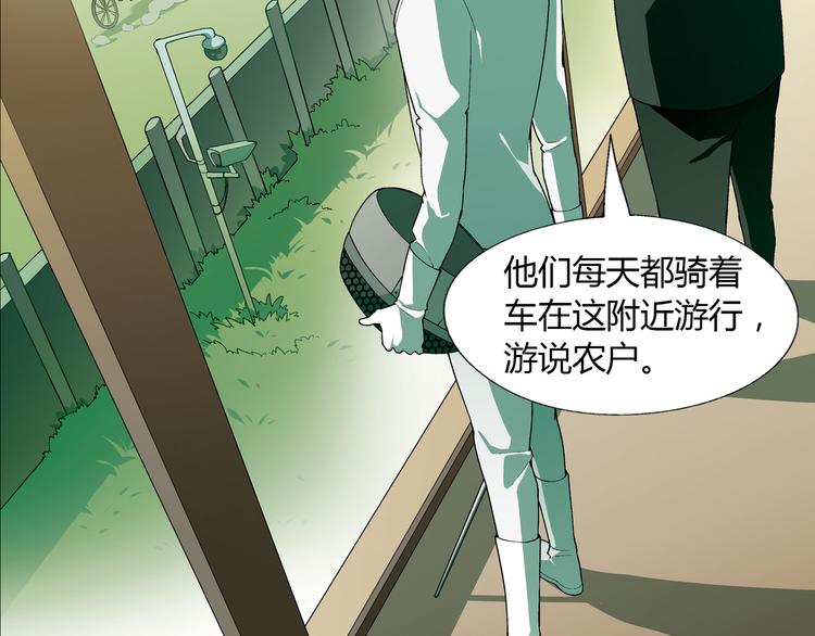 第66话 蛋黄的味道！6