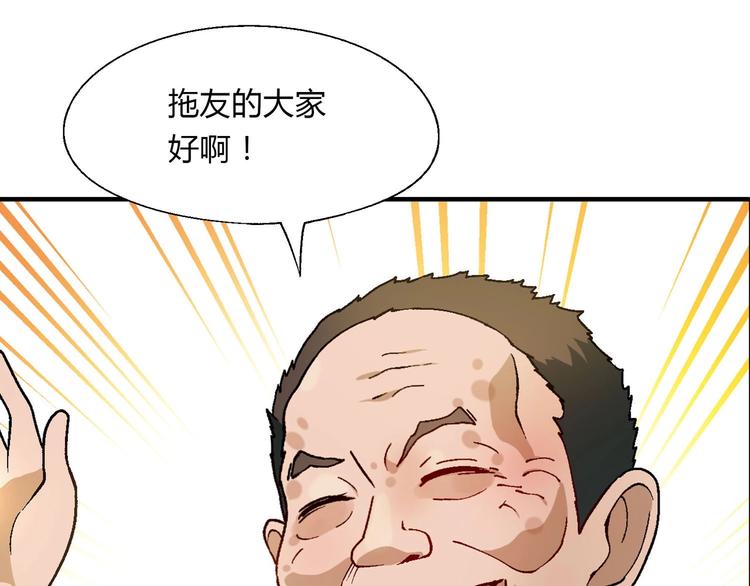 完结篇 苦尽甘来177
