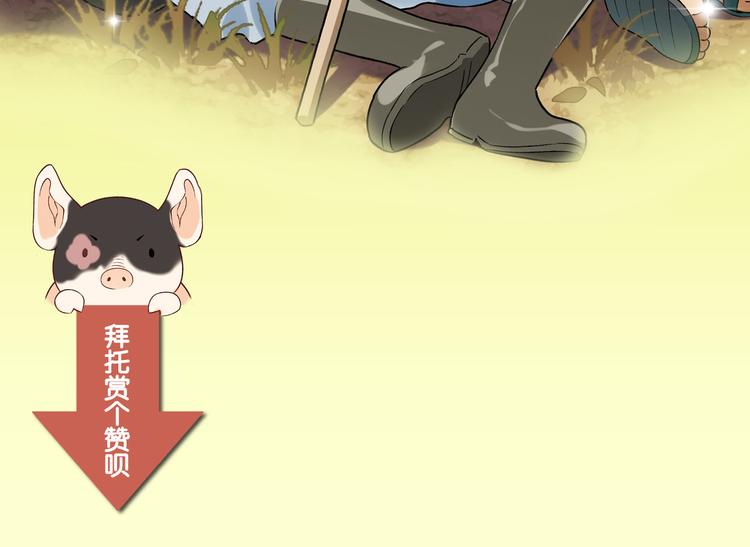 第14话 挖掘机车神161