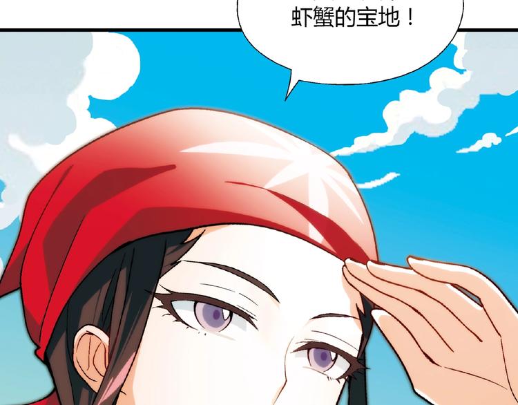 第101话 一起挑战钢管舞！115