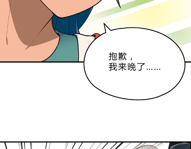 第122话 乐琳的反击！14