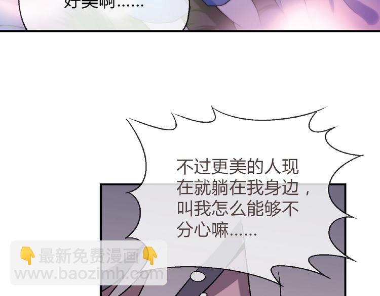 第110话 深夜秘谈！85