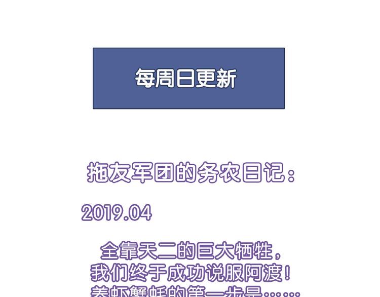 第101话 一起挑战钢管舞！136