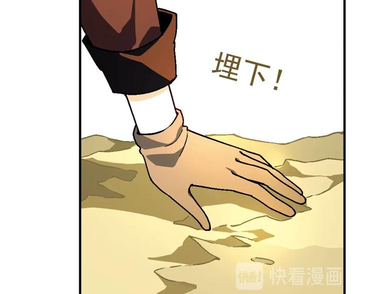 第135话 重启事业142