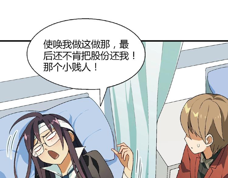 第139话 洗心革面66