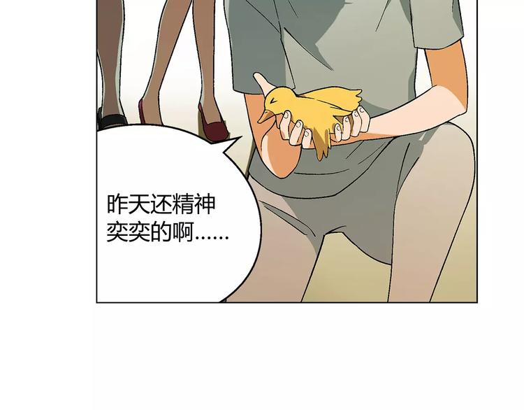 第39话 侦探的对决40