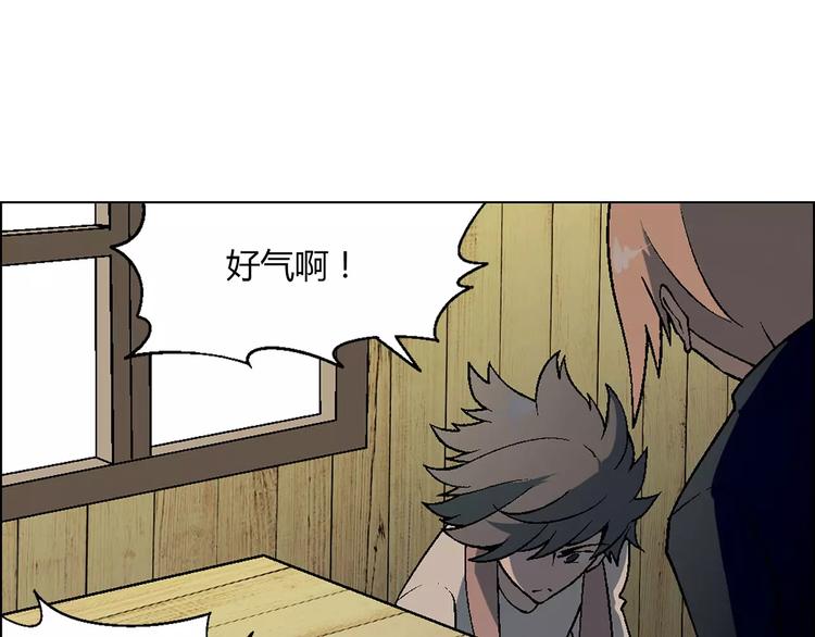第48话 犯人60