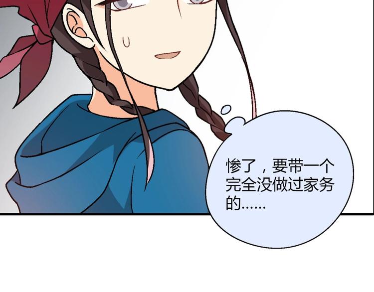 第125话 债主换人！126