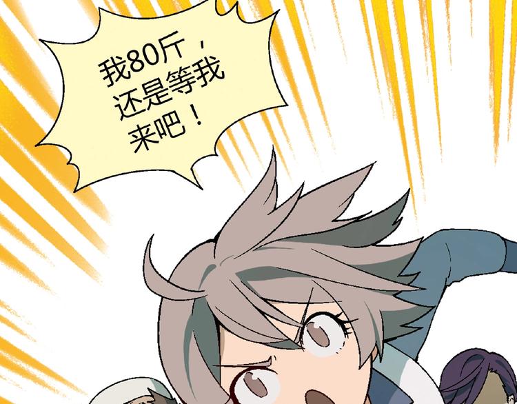 第101话 一起挑战钢管舞！27