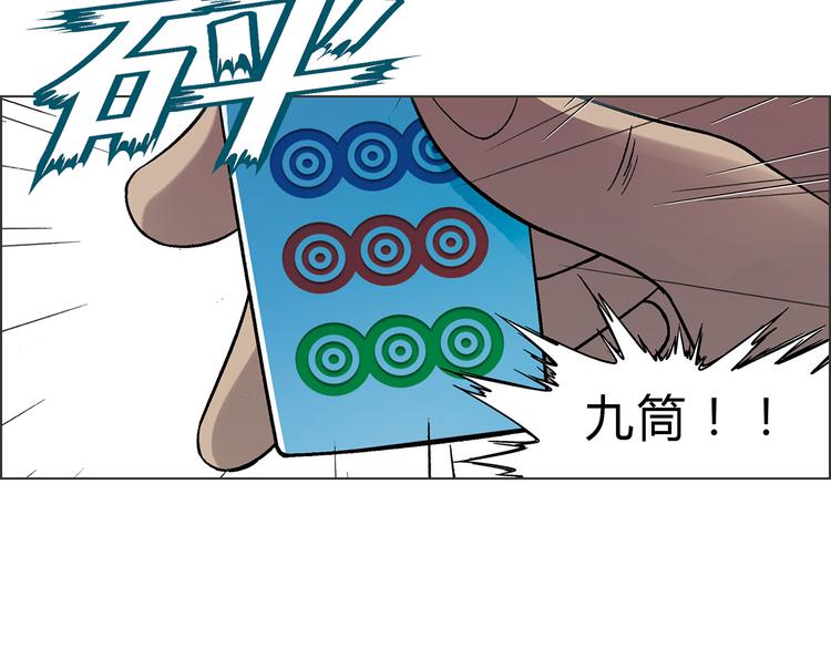 第3话 灵感闪现27
