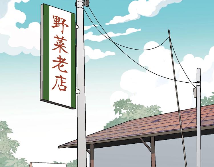 第119话 新的危机！17