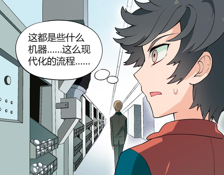 第62话 合约38