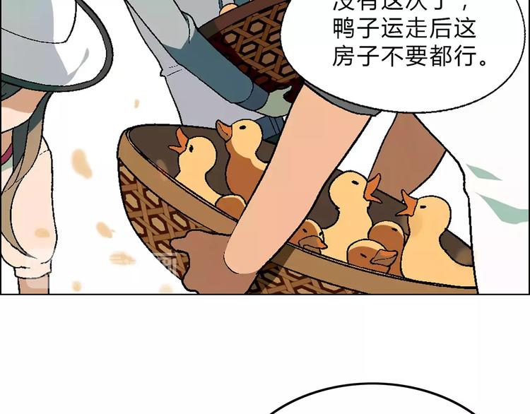 第49话 陷阱37