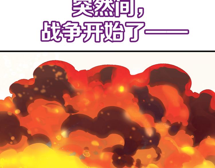 第61话 战争43